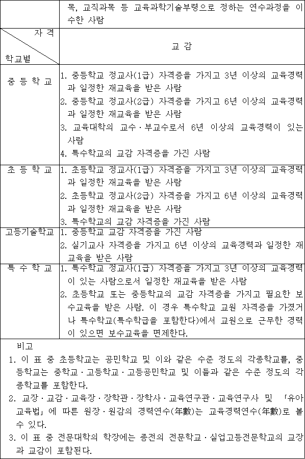 img9065252