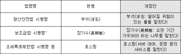 img92769133