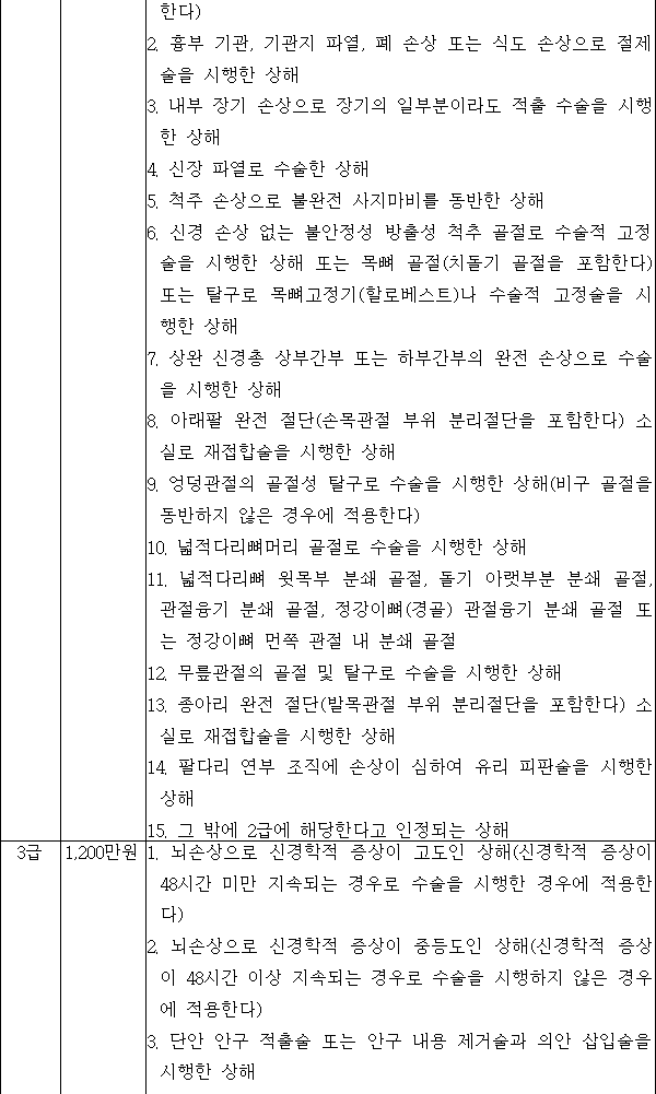 img93238745