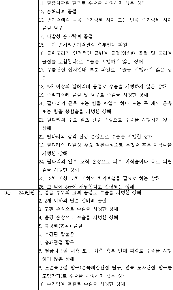 img93238773