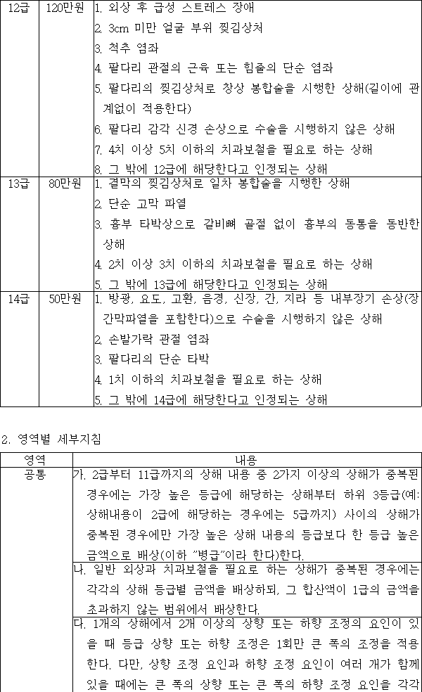 img93238781