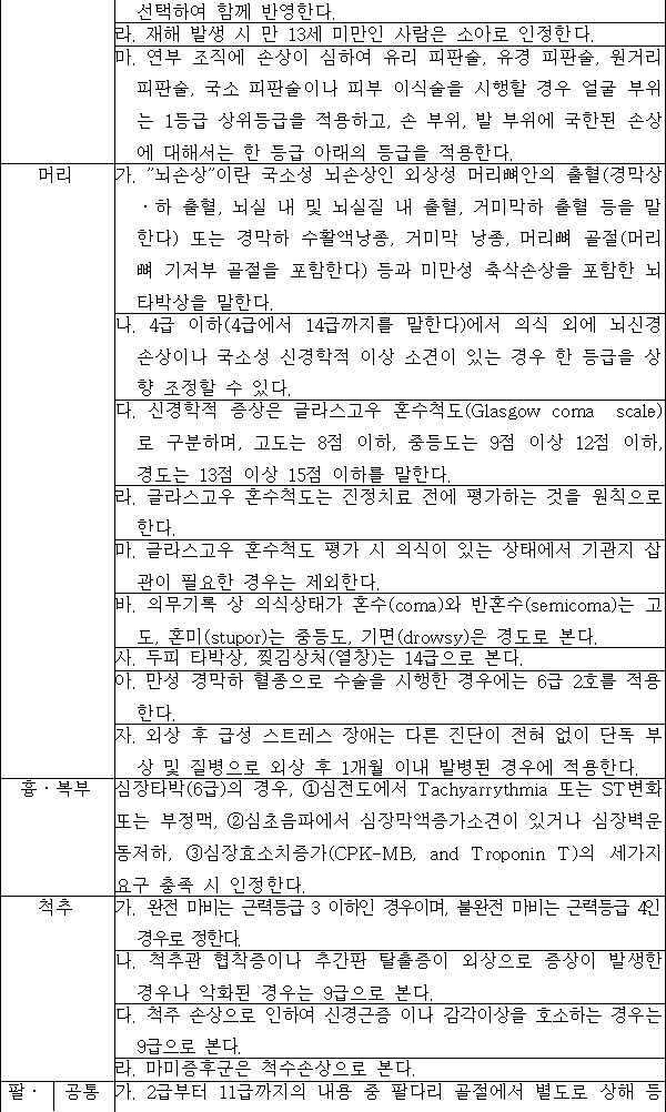 img93238785