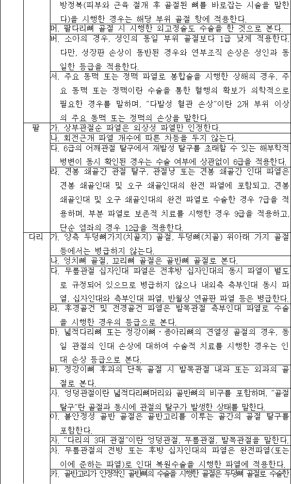 img93238793