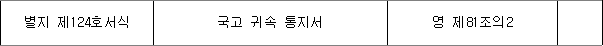 img94522939