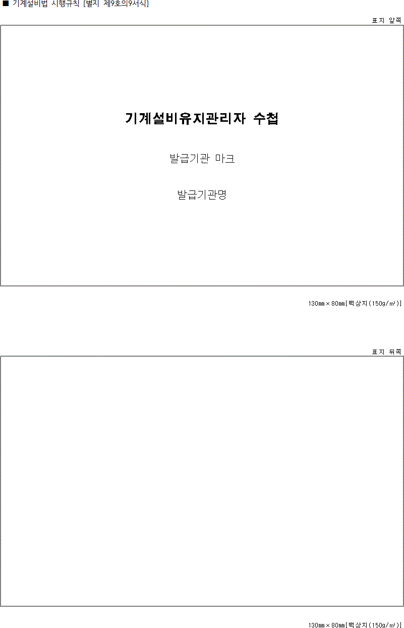 img95438517