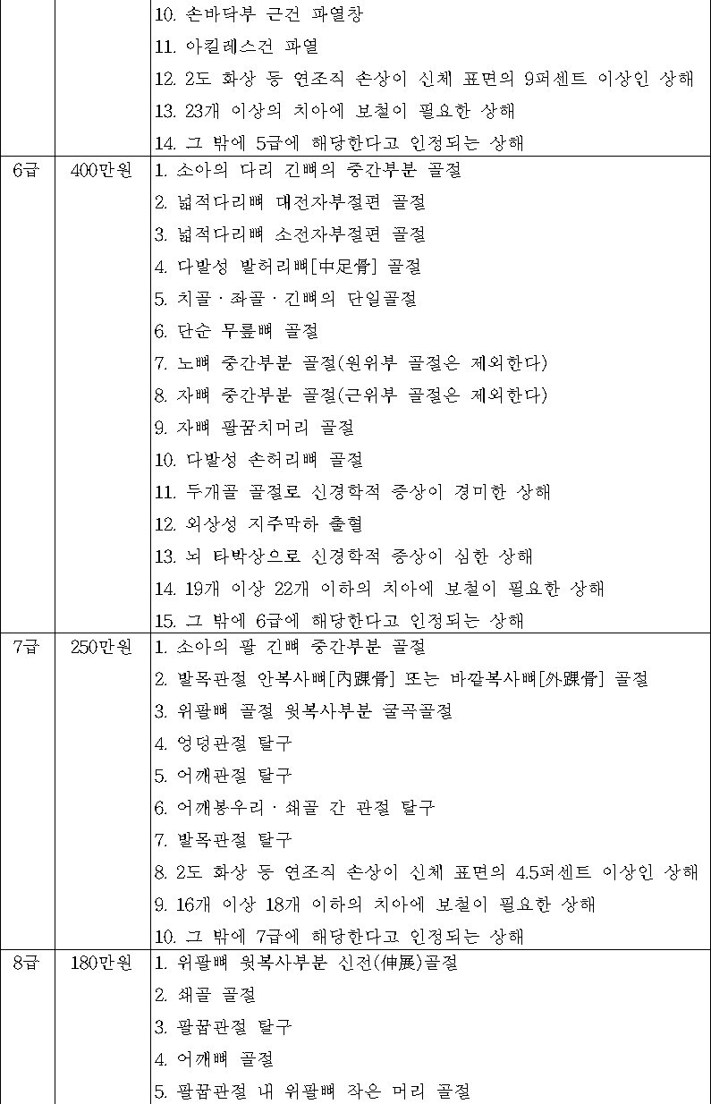 img95694443