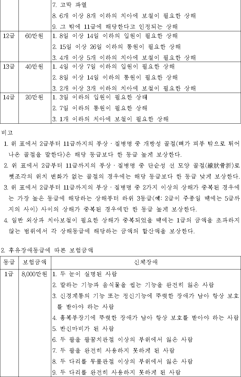 img95694447
