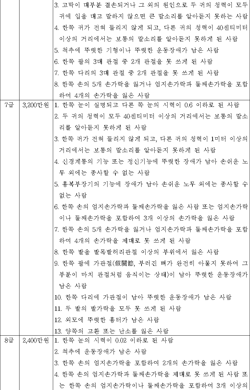 img95694451