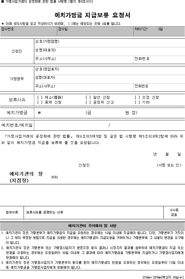 img9693270