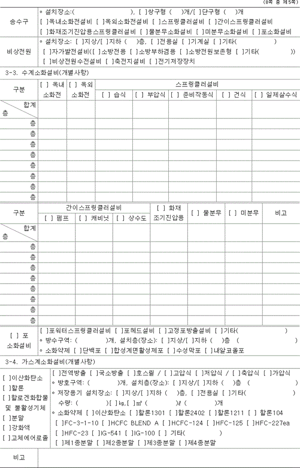 img98205443