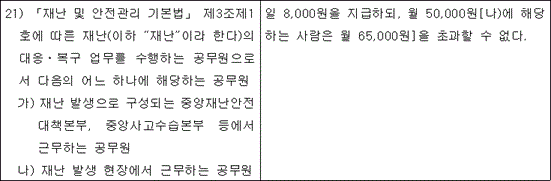 img98208751
