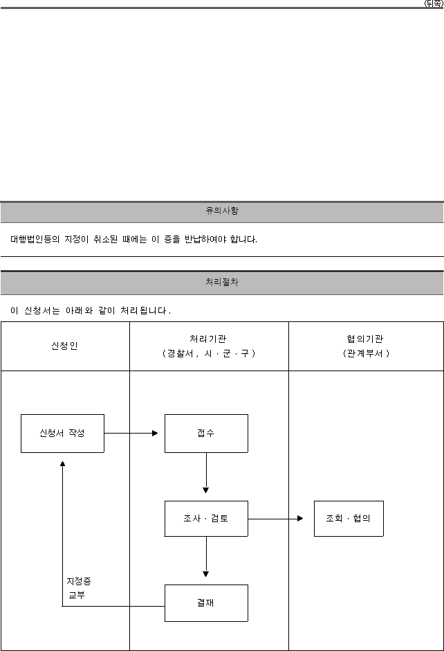 img9880077