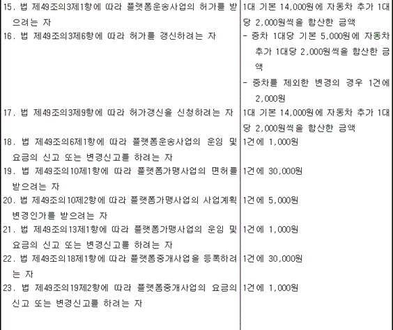 img99085907