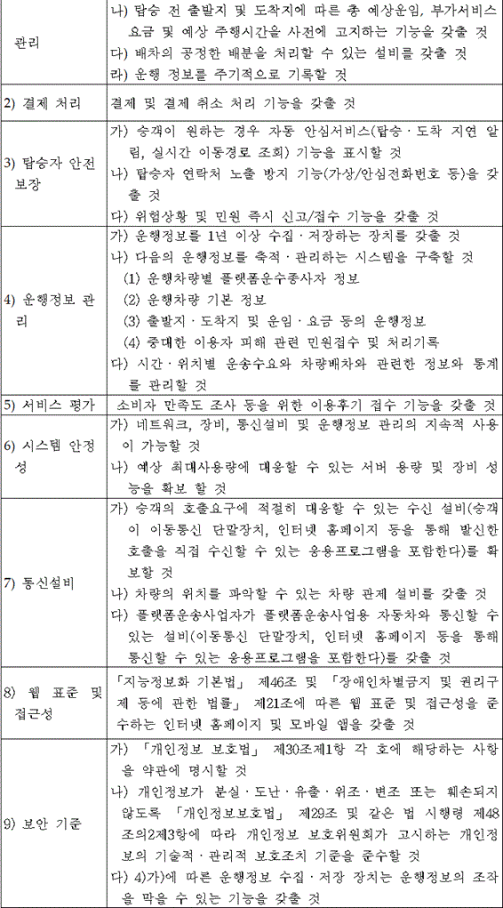 img99206507
