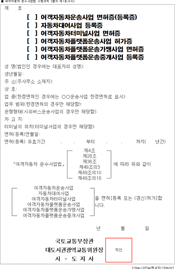 img99206553