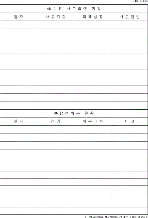 img99206559