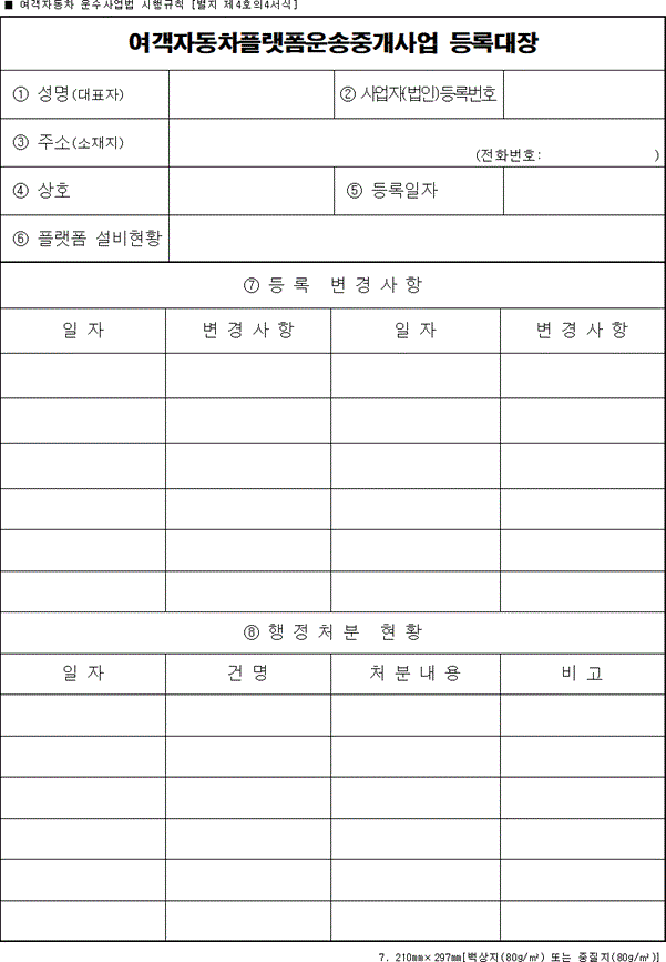 img99206567