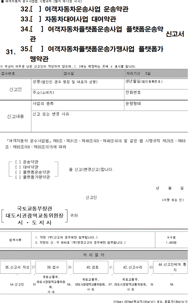 img99206571
