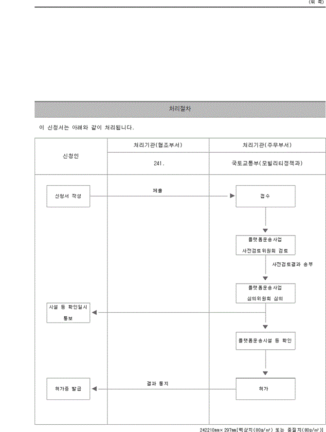 img99206587