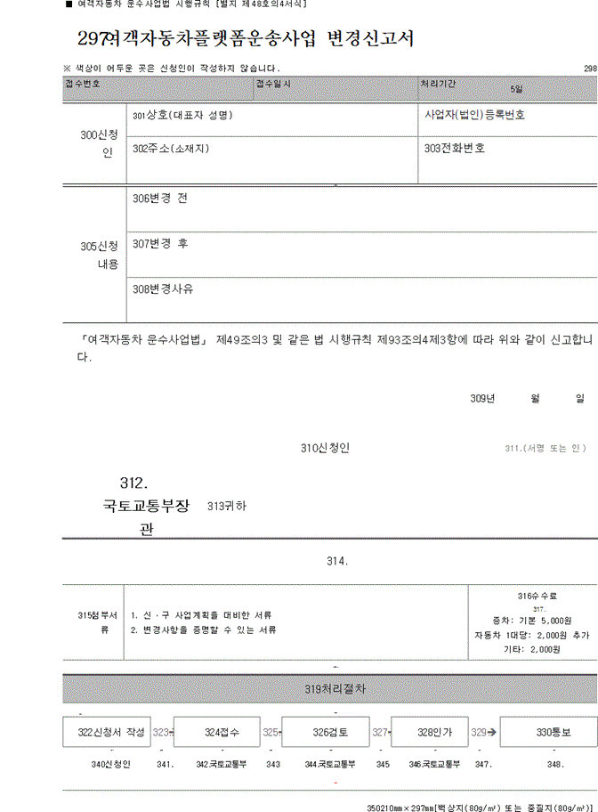 img99206591