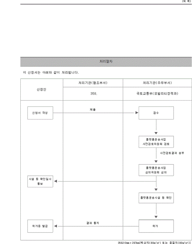 img99206595