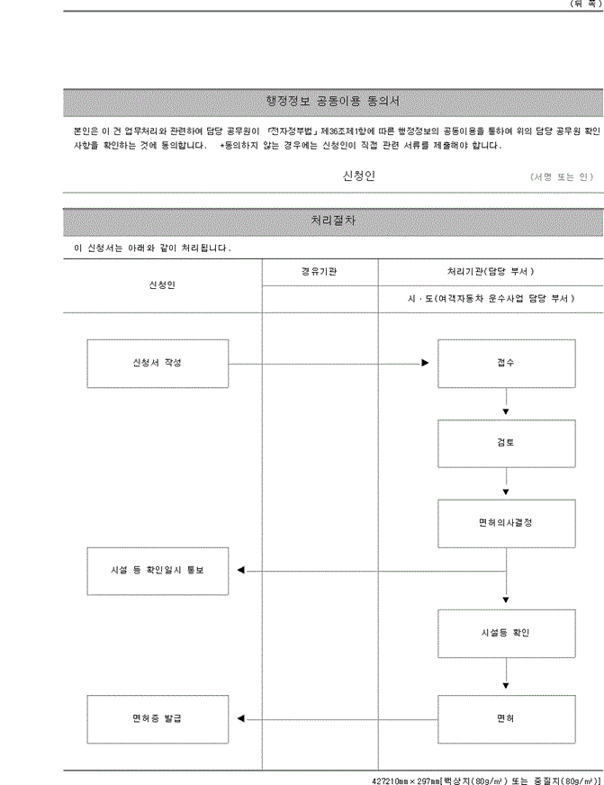 img99206603