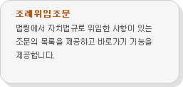 국가법령정보센터 | 법령 > 본문